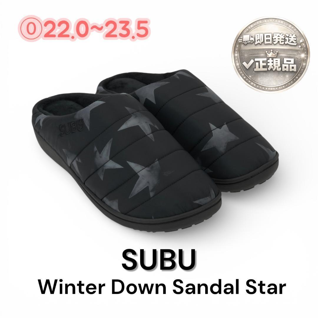 【韓国限定】SUBU ⭐︎ Star⭐︎サンダル　星