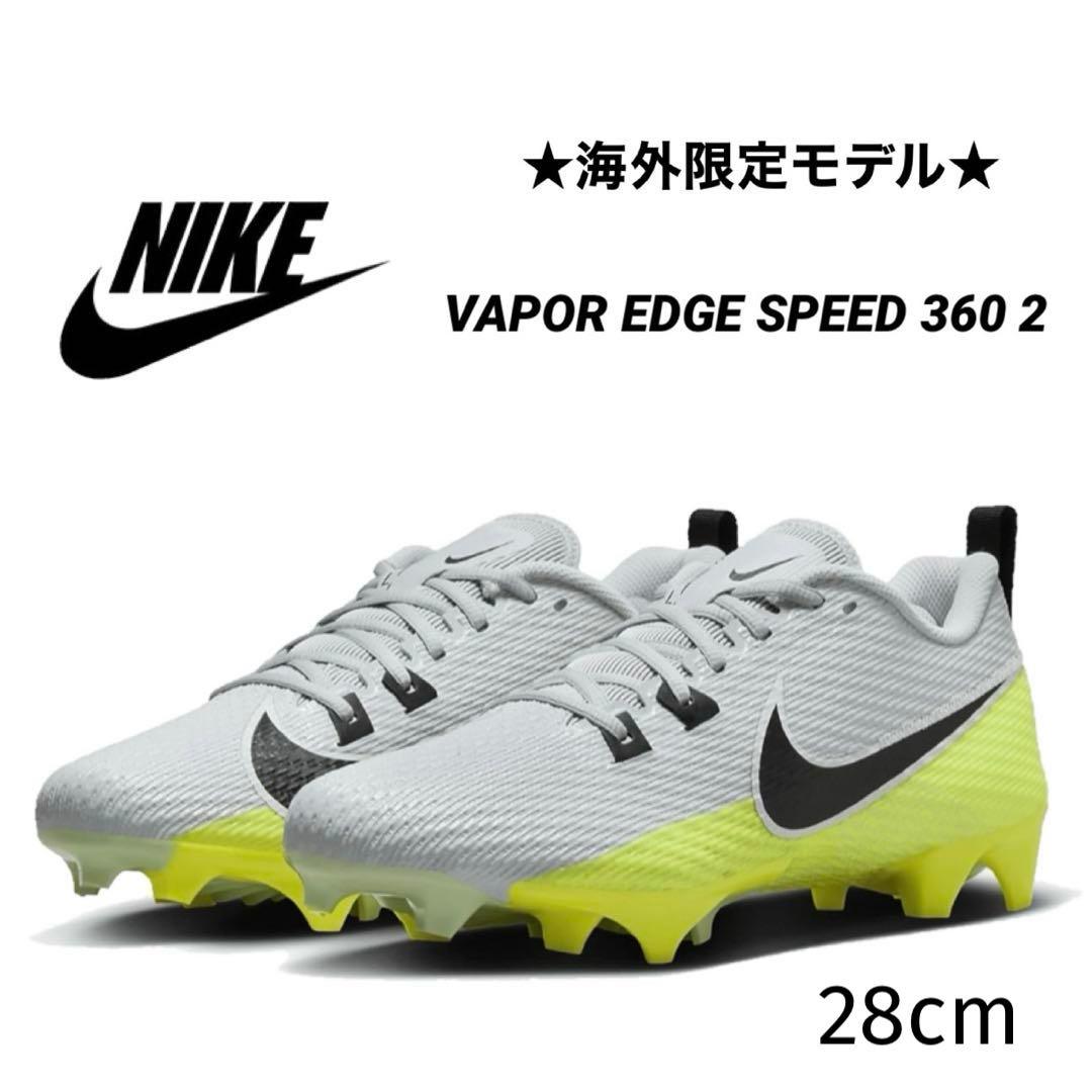 ナイキ 28 ヴェイパー エッジ アメフト スパイク シューズ 靴 gy