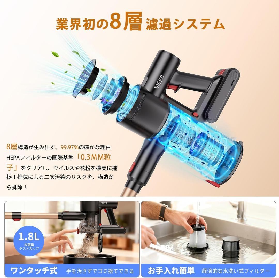 掃除機 コードレス 業界初独立モータ 自走式 80Kpa 超強力 70分連続稼働