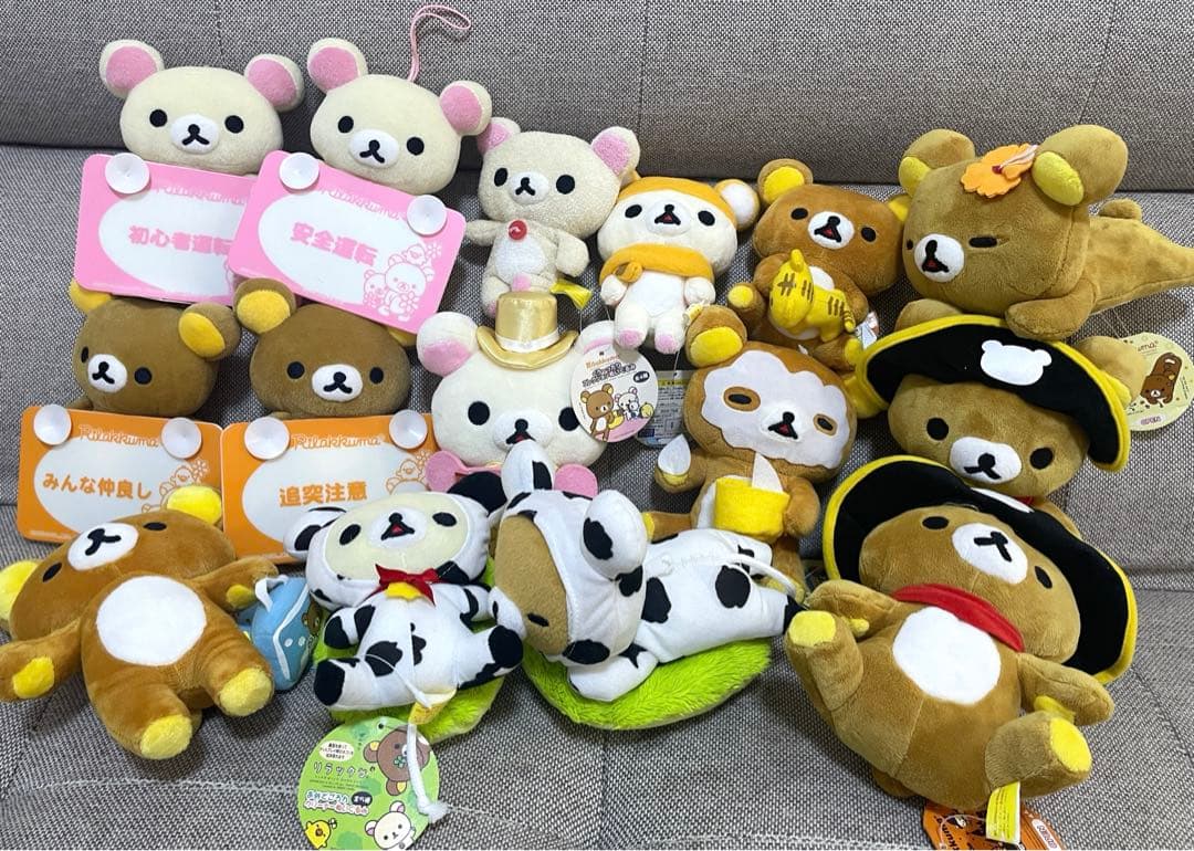 リラックマ　コリラックマ　ぬいぐるみ　レトロ　まとめ売り