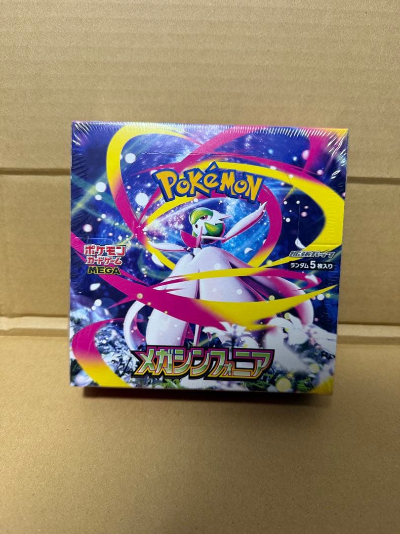 メガシンフォニア 1BOX 新品