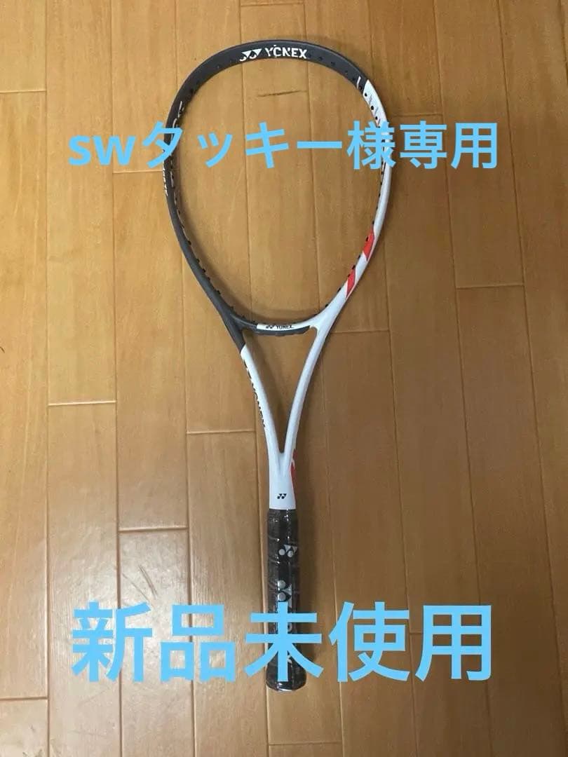ボルトレイジ7V VOLTRAGE 7V VR7V