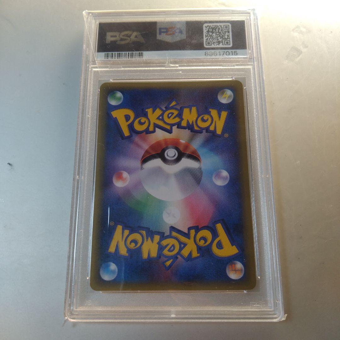 PSA9 ブラッキー UMBREON ダークステアー するどいツメ