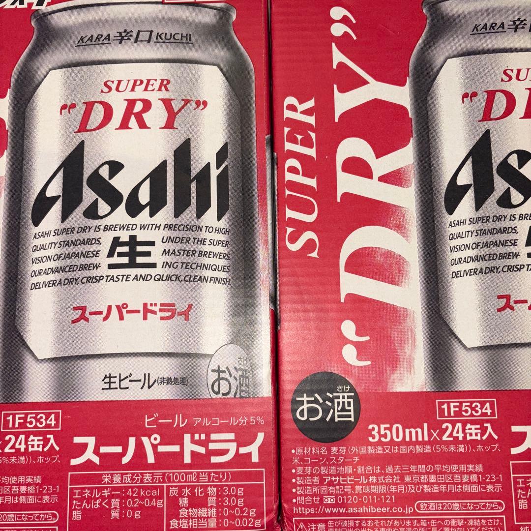 Asahi スーパードライ 350ml 24缶入り×2ケース=48本