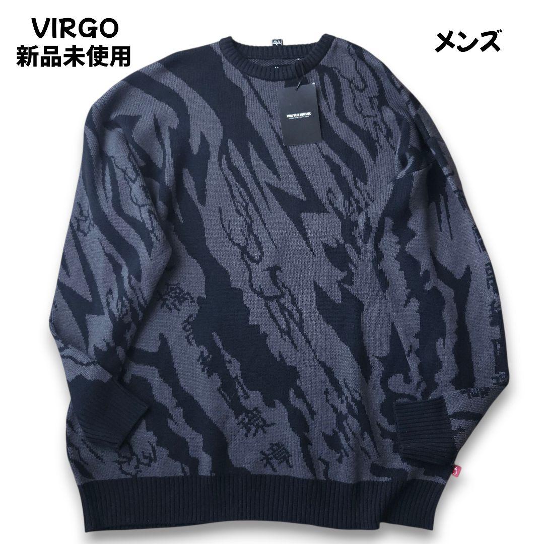 VIRGO ライトニング オーバーサイズニットセーター Lサイズ 新品未使用