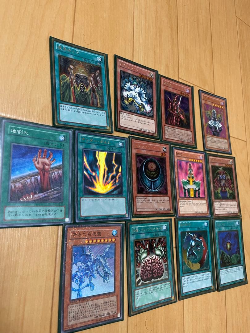 遊戯王カード　初期