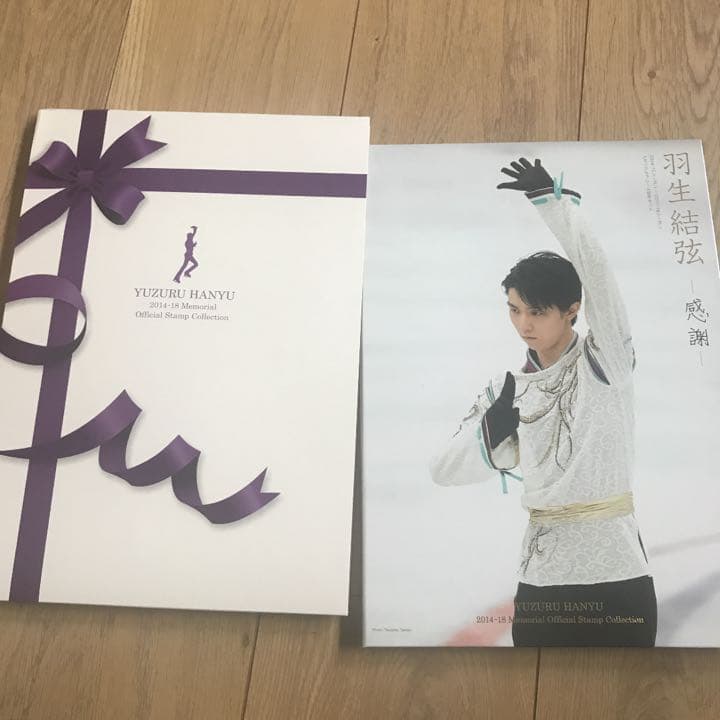 羽生結弦メモリアルフレーム　2014〜2018シーズン