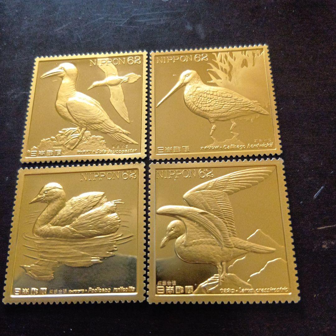 松本徽章工業　金属工芸品　切手形の純銀金張プレート（水辺の鳥シリーズ）