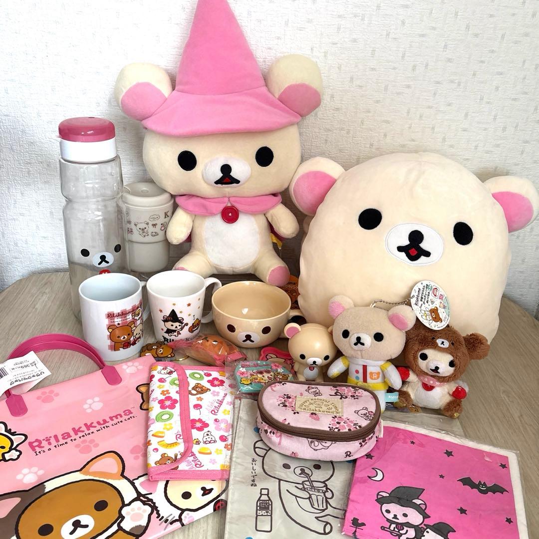 リラックマ コリラックマ まとめ売り