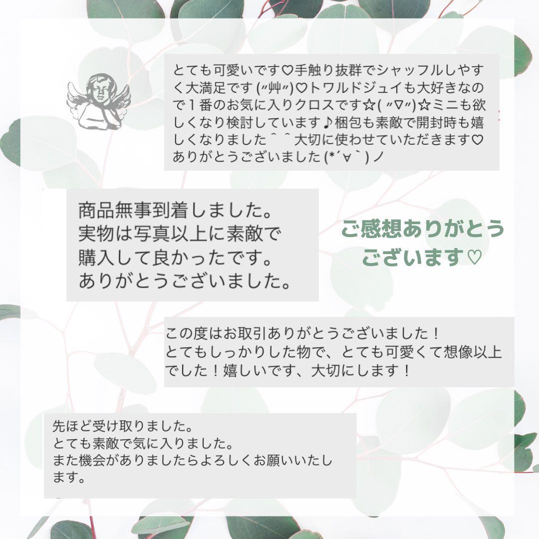 Creative Kit レースクロスとマットの2点セット 太陽と月のレース