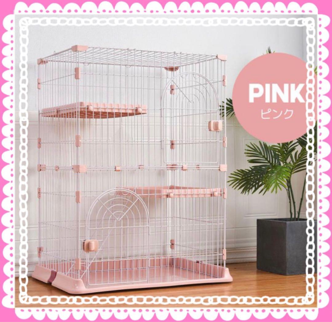 新品　キャットケージ　キャットゲージ　猫用品　ペットケージ　ピンク