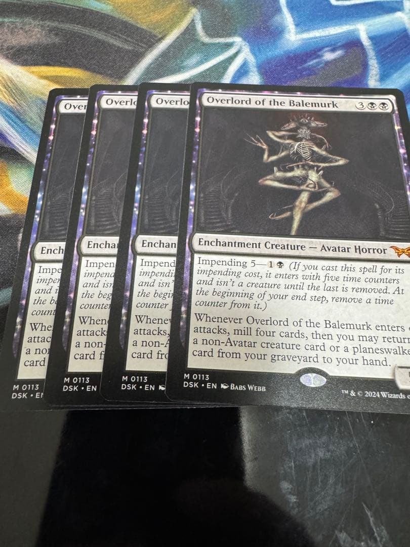 mtg ベイルマークの大主（DSK）４枚