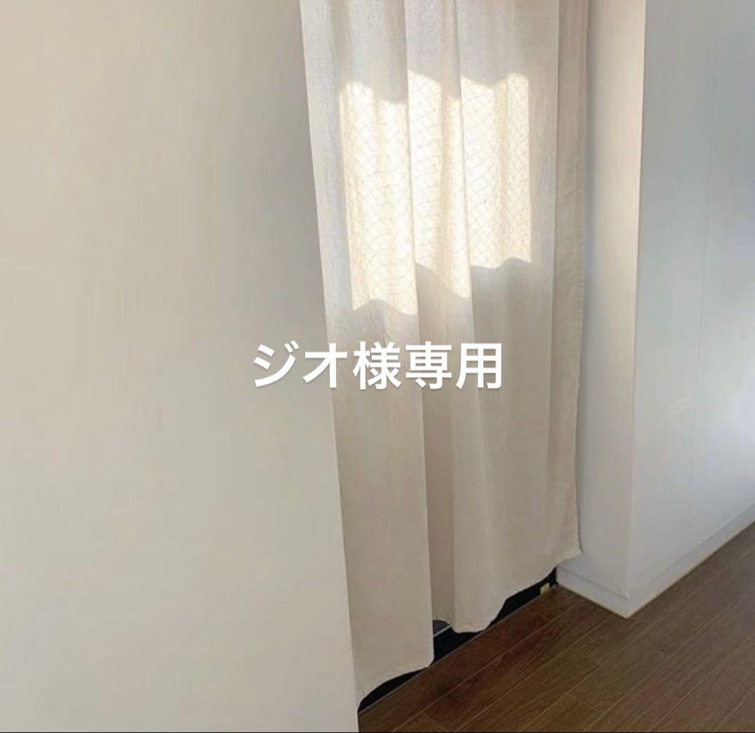 ジオページ