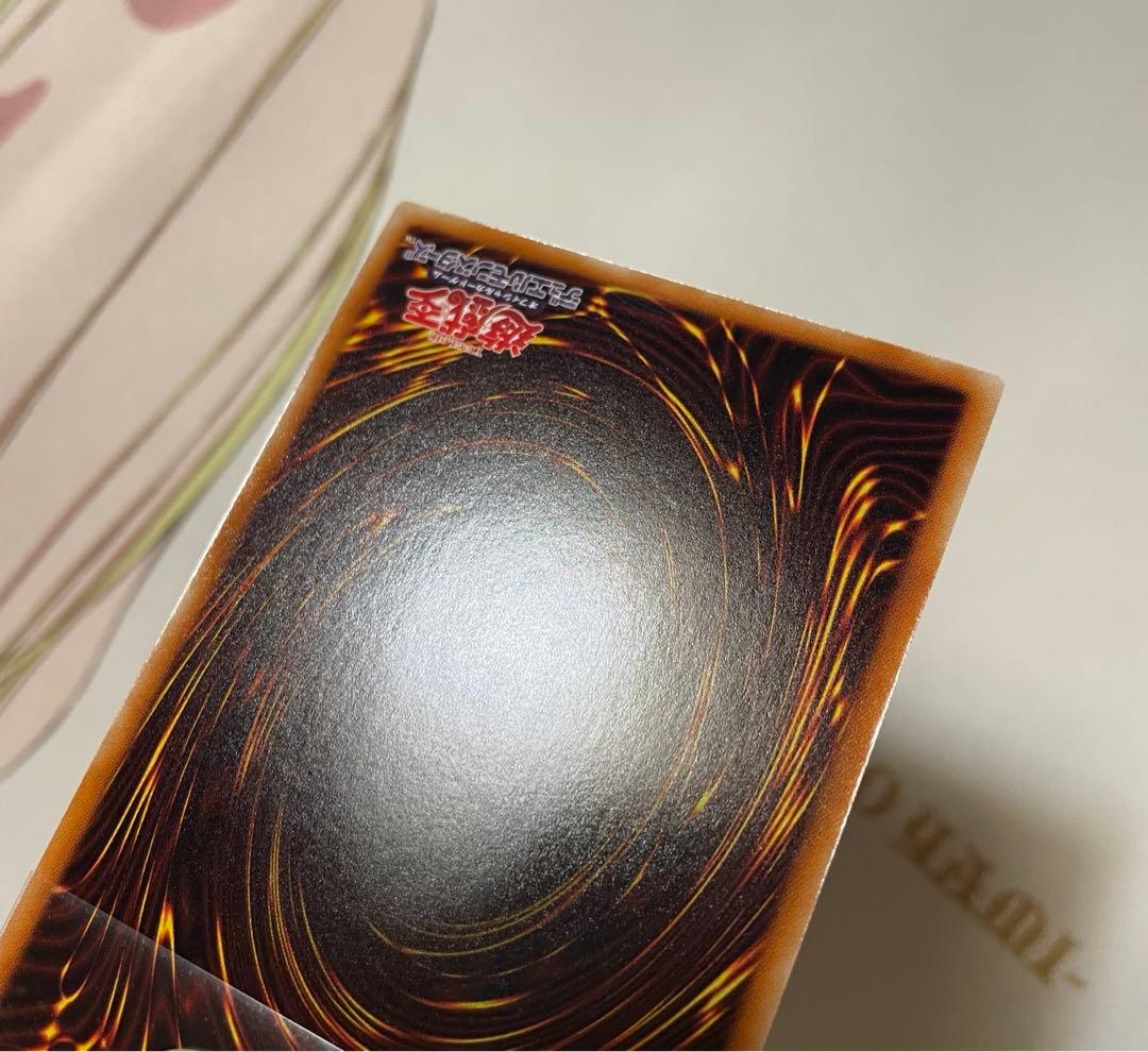 遊戯王 氷結界の龍 トリシューラ　DTC シークレット