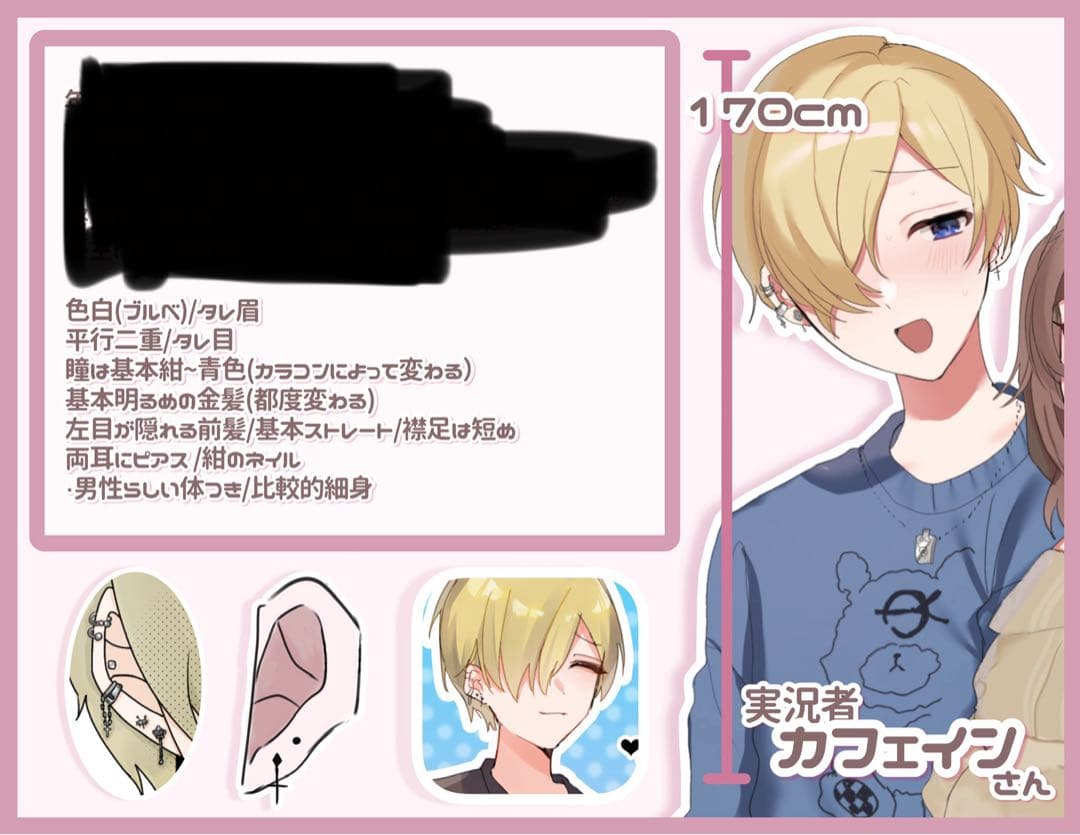 ご依頼詳細