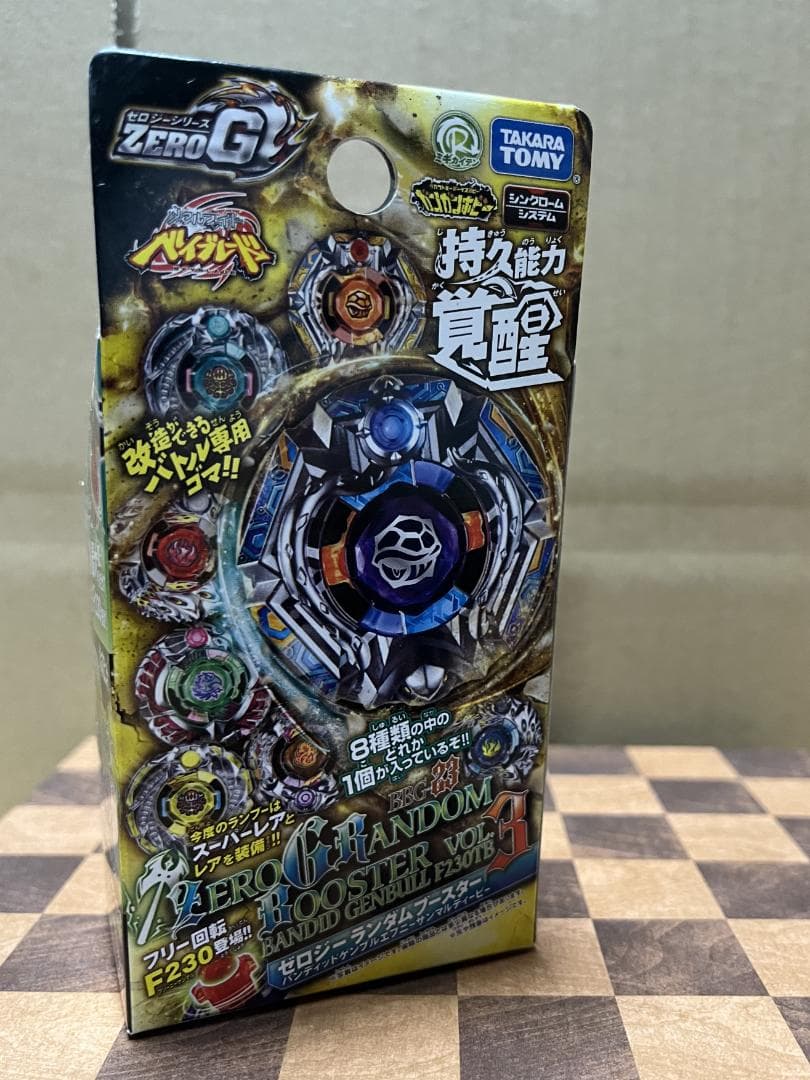 ランダムブースター vol.2 アーチャーキラーケン メタルファイトベイブレード