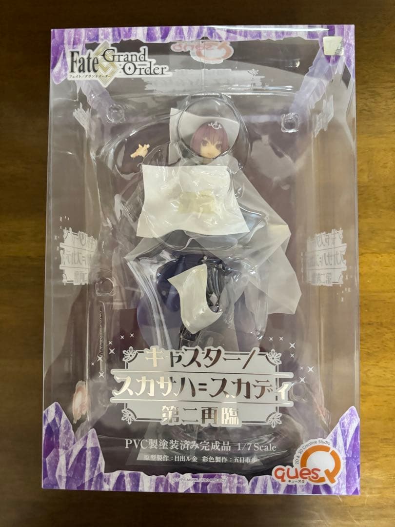 Fate／Grand Order キャスタースカサハ=スカディ［第二再臨]