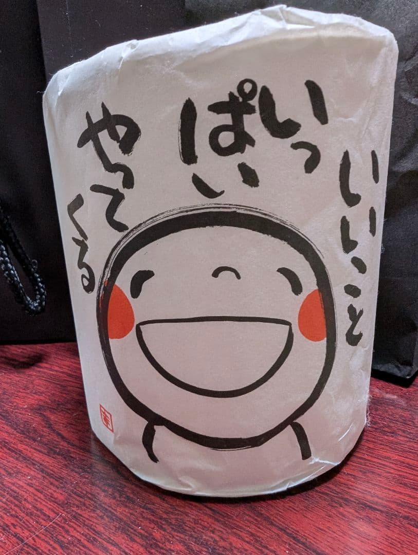 癒やしグッズ