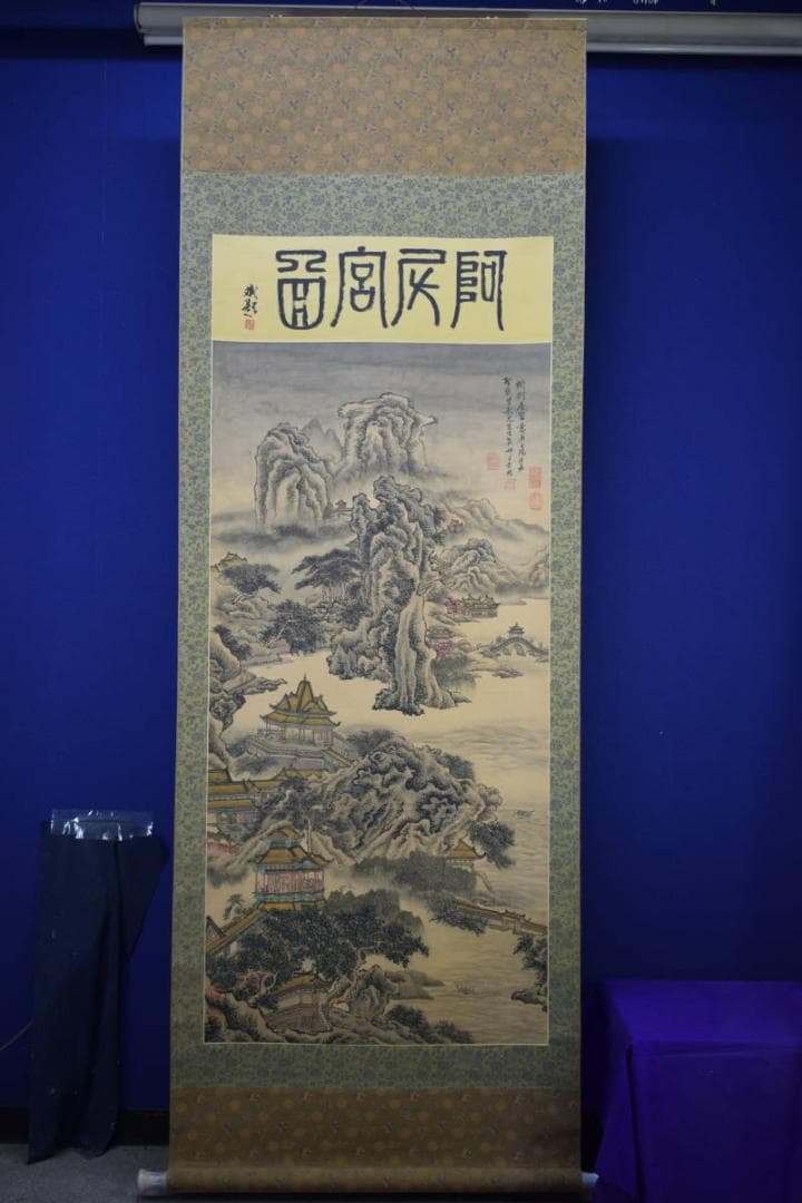 不詳/作者不詳/塔山水人物図/布袋屋掛軸HF-178