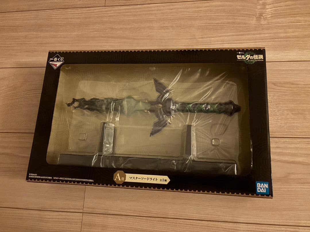 ゼルダの伝説グッズセット