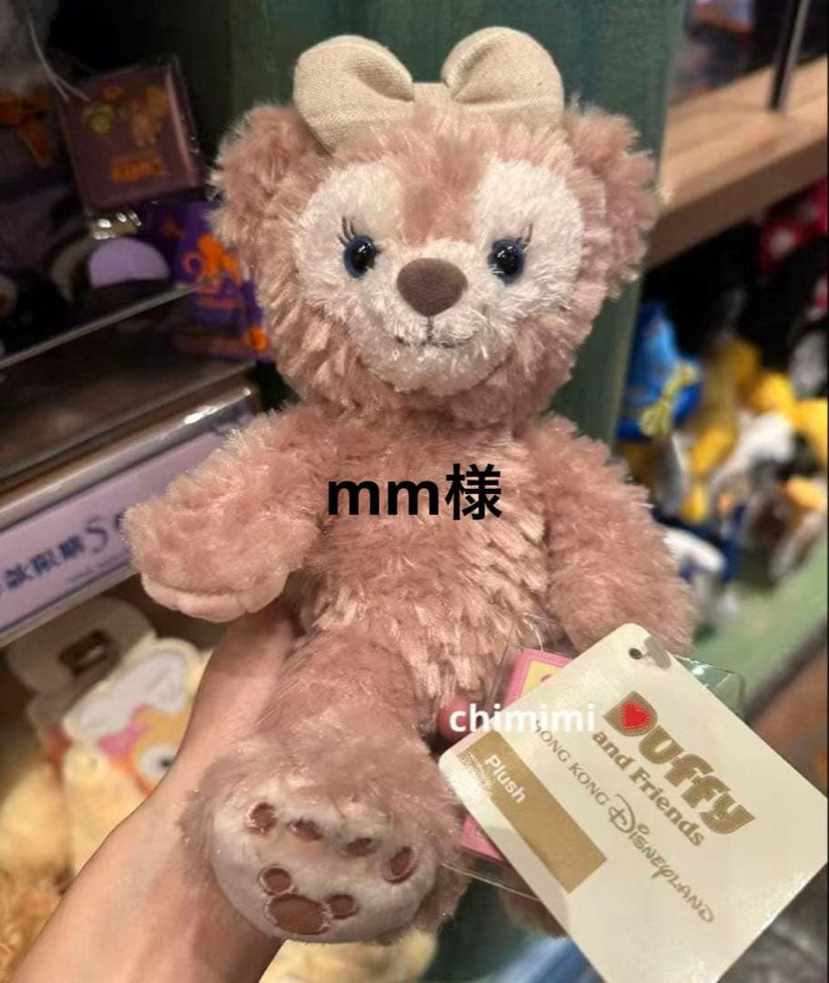 mm様