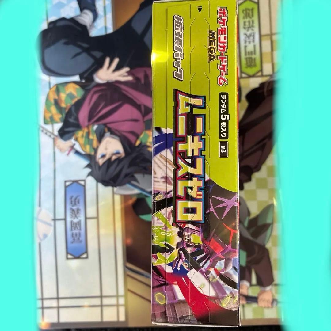 ポケモン　カード　ゲーム ニキスゼロ box 3セット