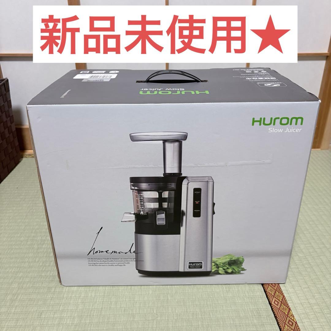 新品★Hurom スロージューサー HZ-SBA17 シルバー
