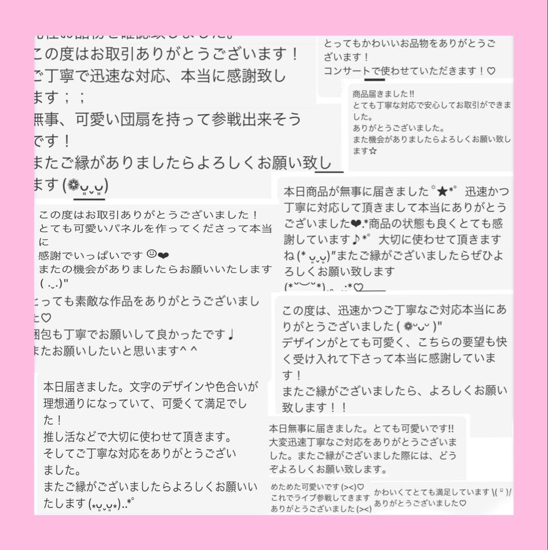 THE 4ページ