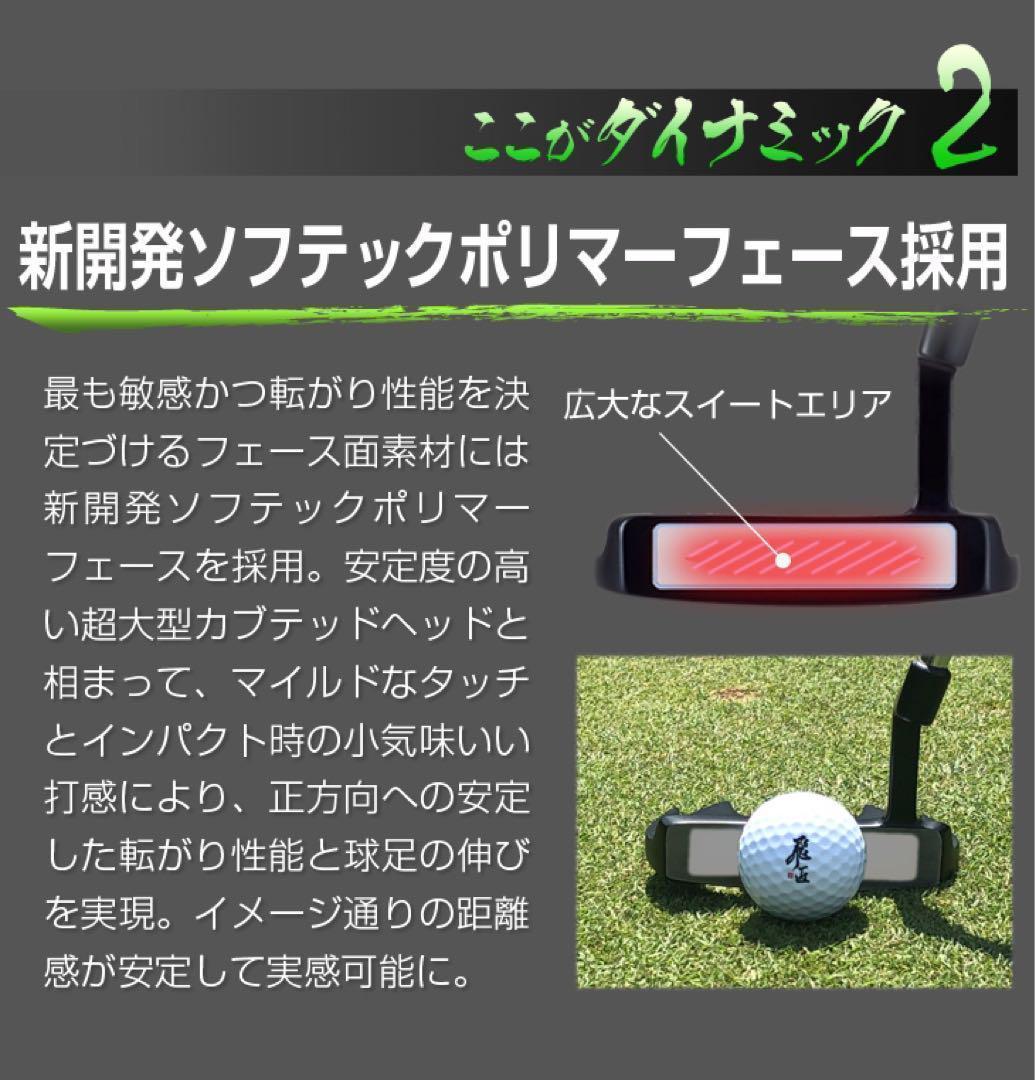 【新品】ピン オデッセイ より入る極太グリップと大型ヘッド ダイナミクス パター