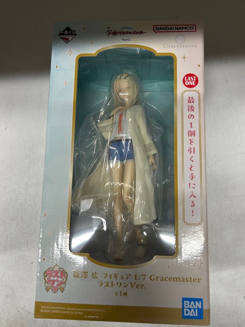 学園アイドルマスターPart3フィギュアA賞B賞ラストワン賞