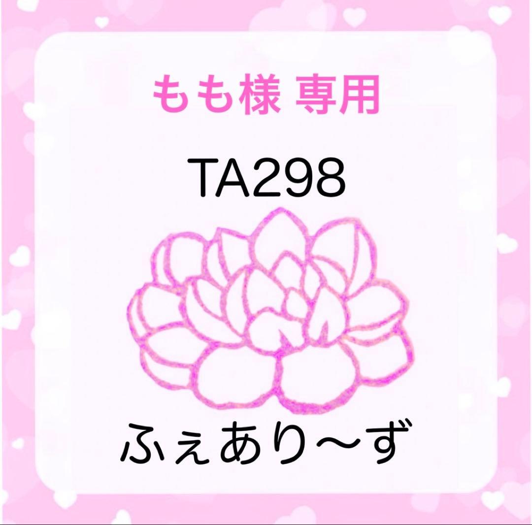 もも