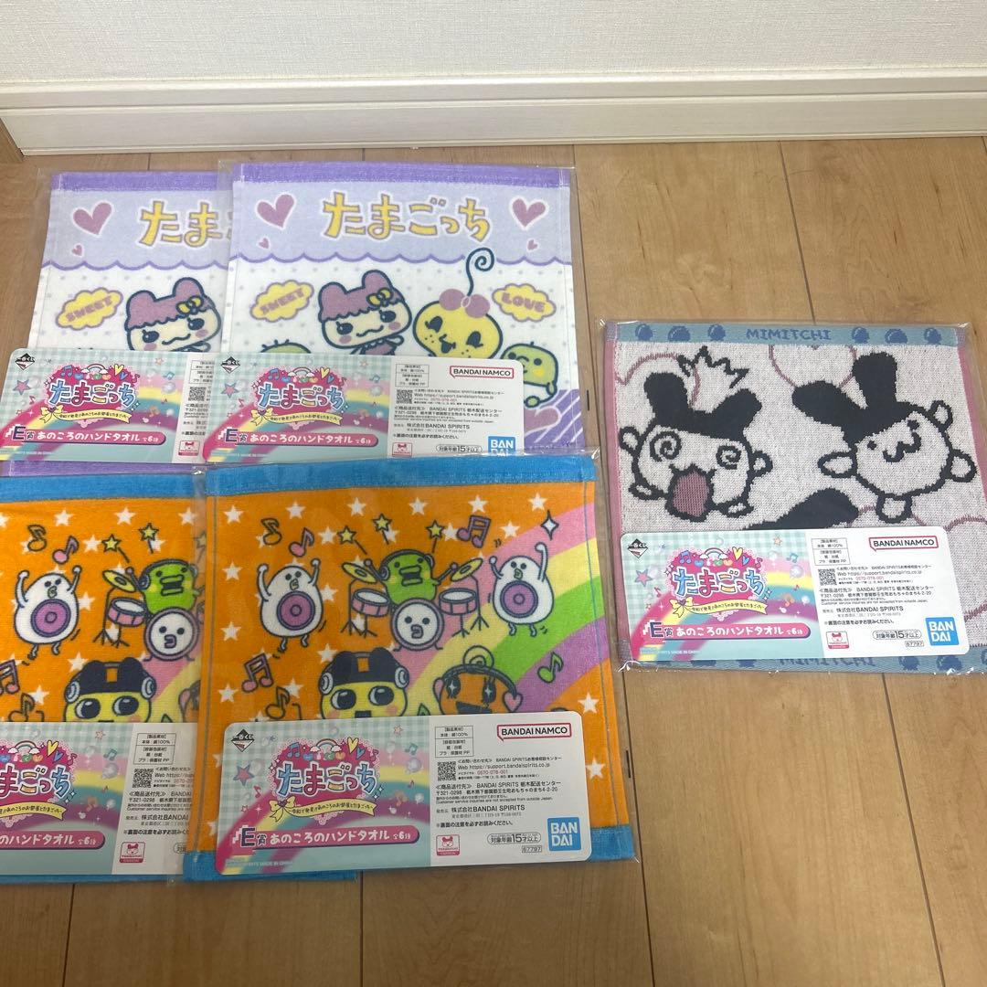 たまごっち 一番くじ まとめ売り 19点セット おまけ付き 計24点