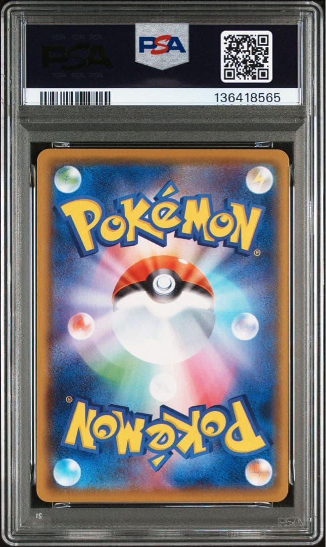 グラードン カイオーガ 25th psa10 連番psa9