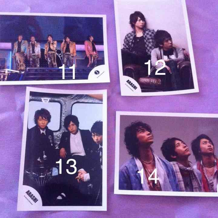 嵐 公式生写真