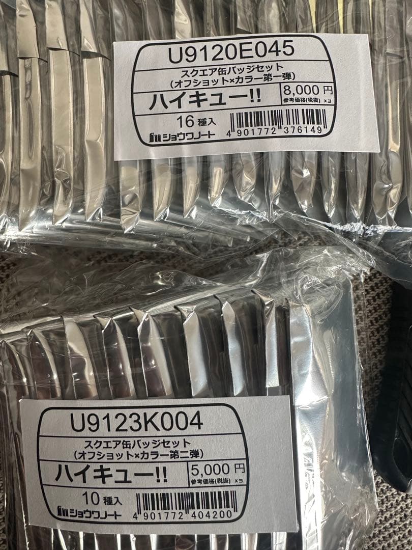 ハイキュー!! スクエア缶バッジ オフショット×カラー 第一弾・第二弾セット