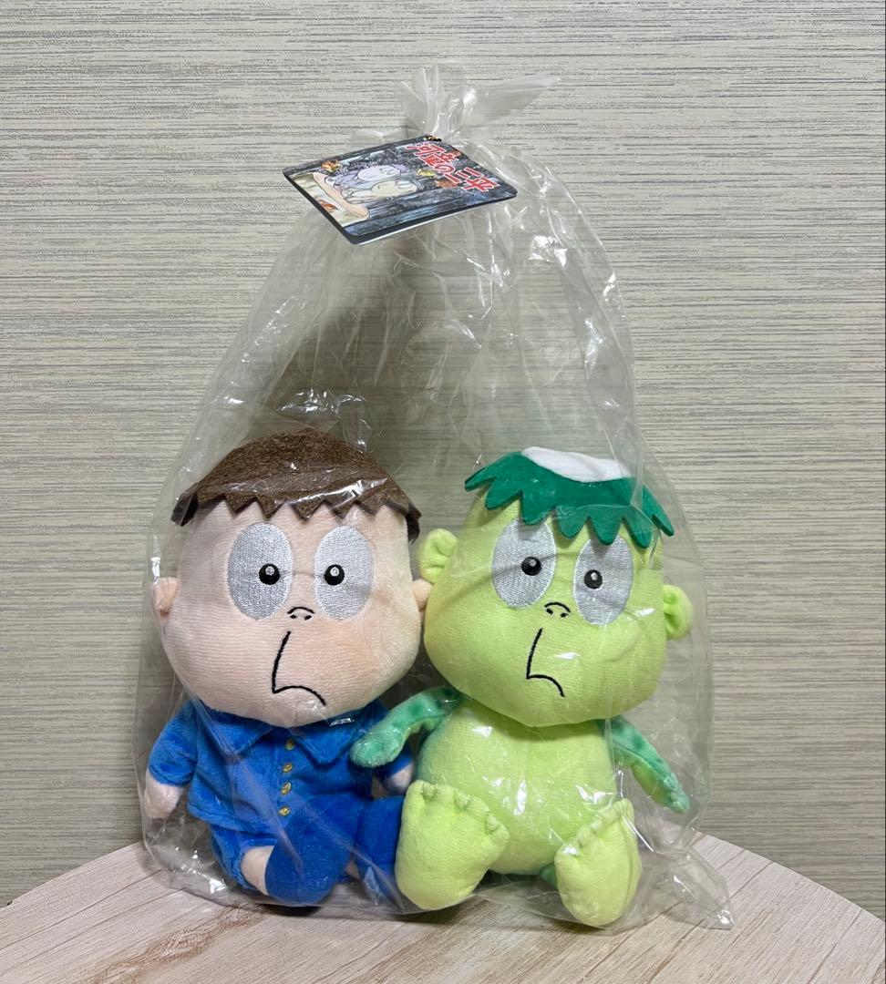 河童の三平 ぬいぐるみ 三平&かん平