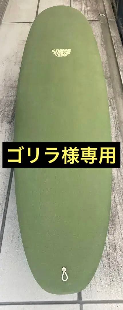 『ゴリラ』