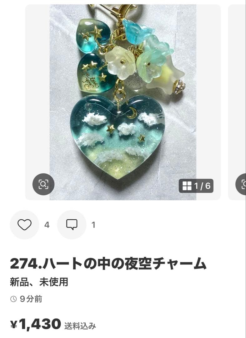 ayu♥ページ