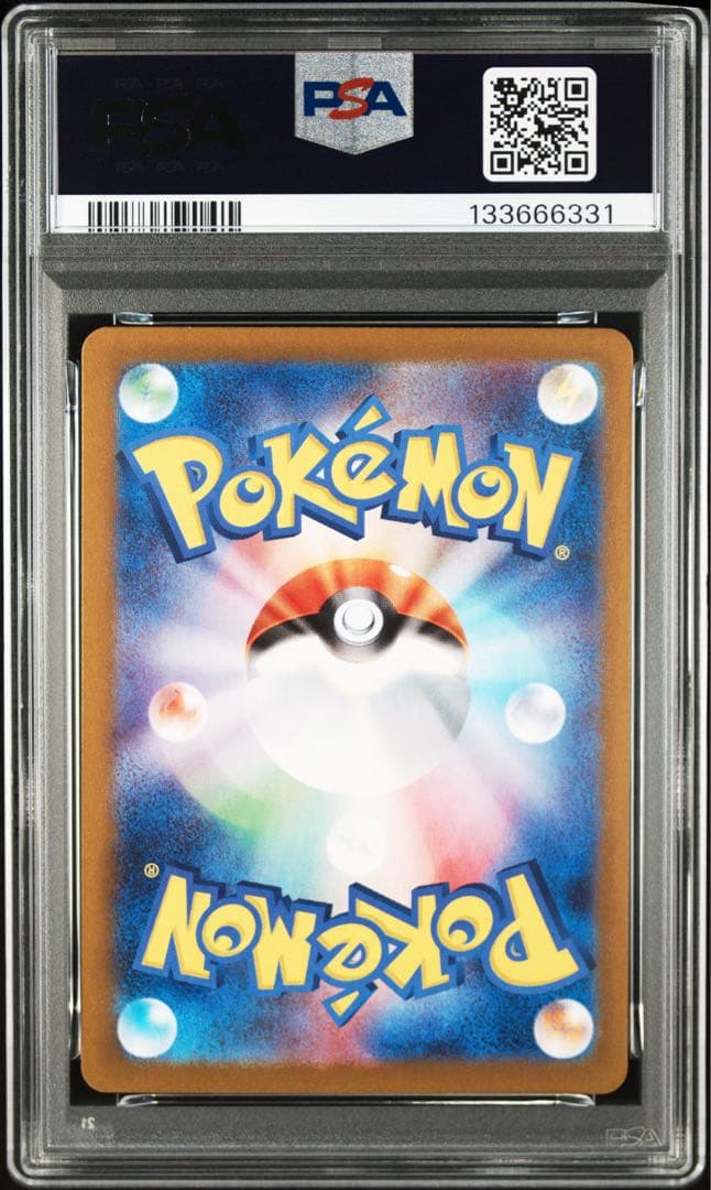 【 PSA10、連番】カビゴン　CHR.AR ポケモンカード151