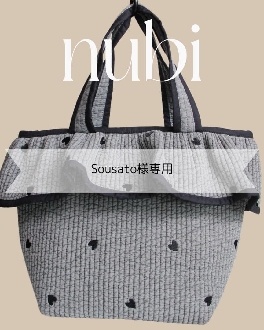 Sousato★
