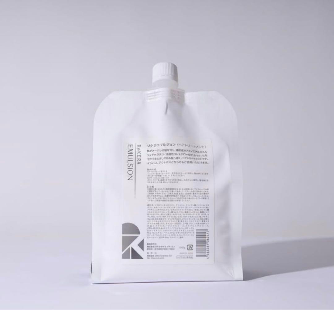 新品未開封　リケラエマルジョン　1000ml 詰替用