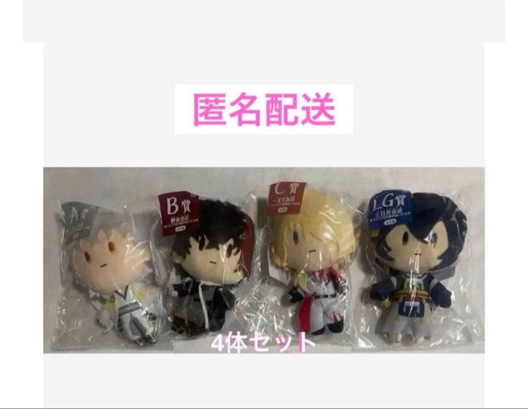 御伴くじ　フリューくじ　ラストゲット　鶴丸国永　肥前忠広　三日月宗近　刀剣乱舞