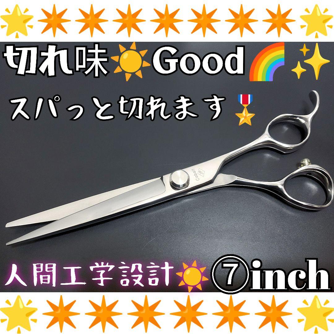 スパっと切れる理美容師プロ用シザーカットバサミハサミ☀トリマートリミングペット可
