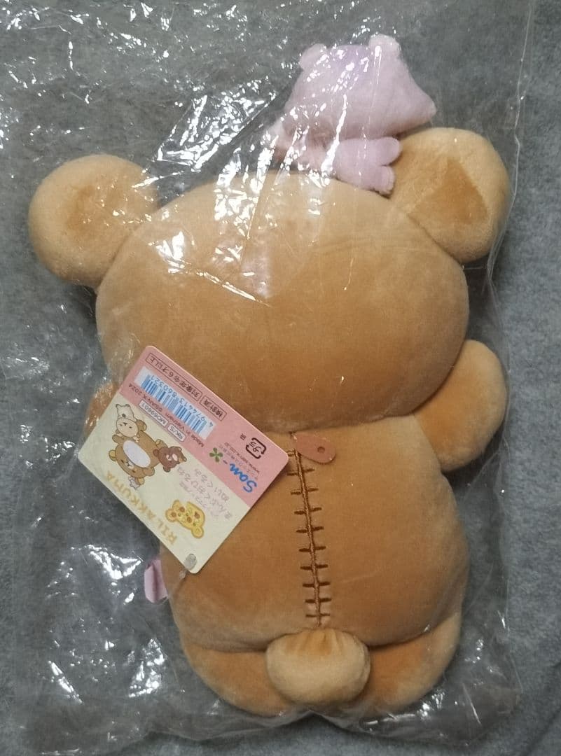 リラックマストア限定　まんぷくおひるねぬいぐるみ　スミレノコリス　森のおともだち