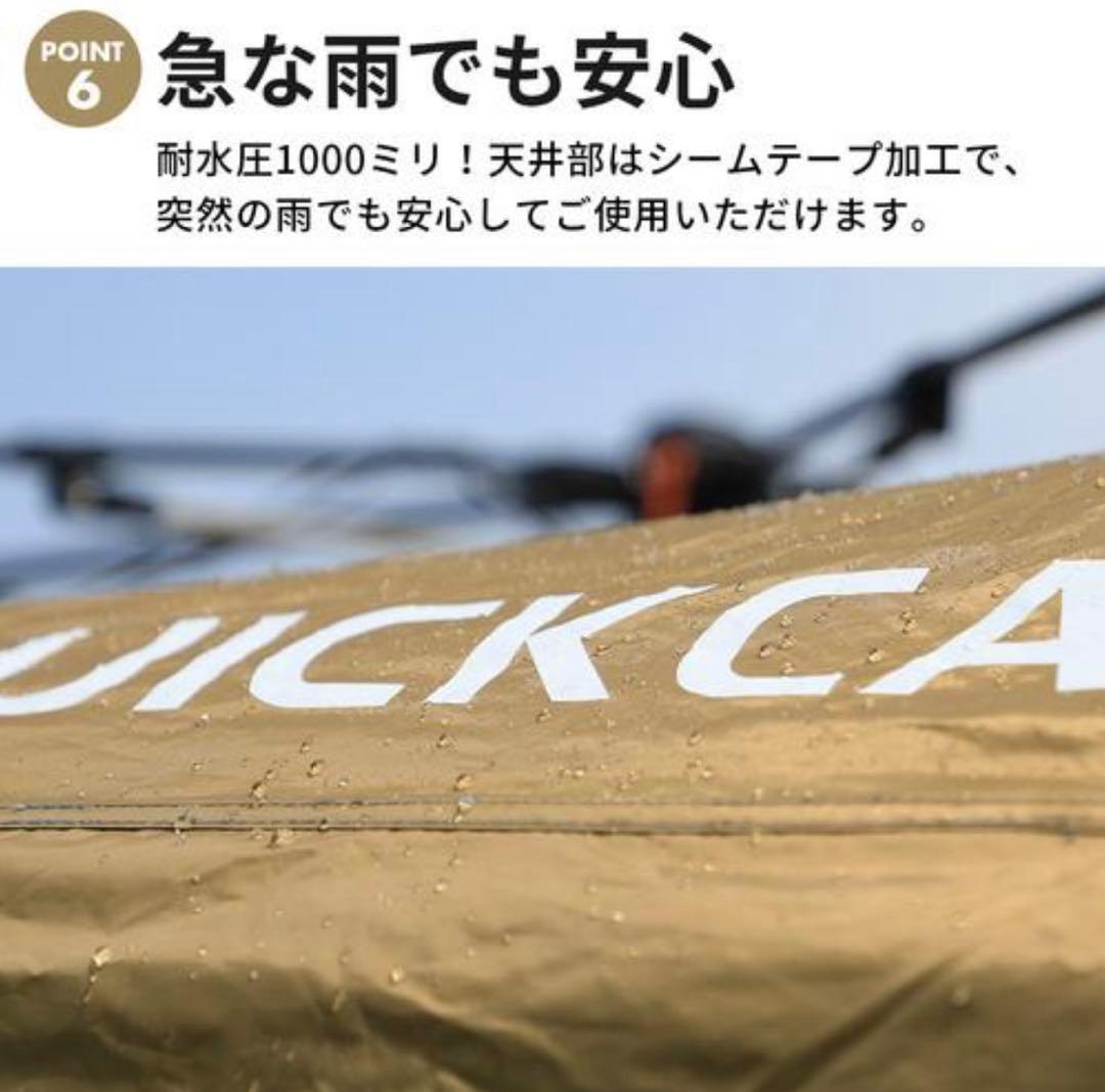 クイックキャンプ　ワンタッチテント　シェード　スクリーンテント　ブラック×サンド