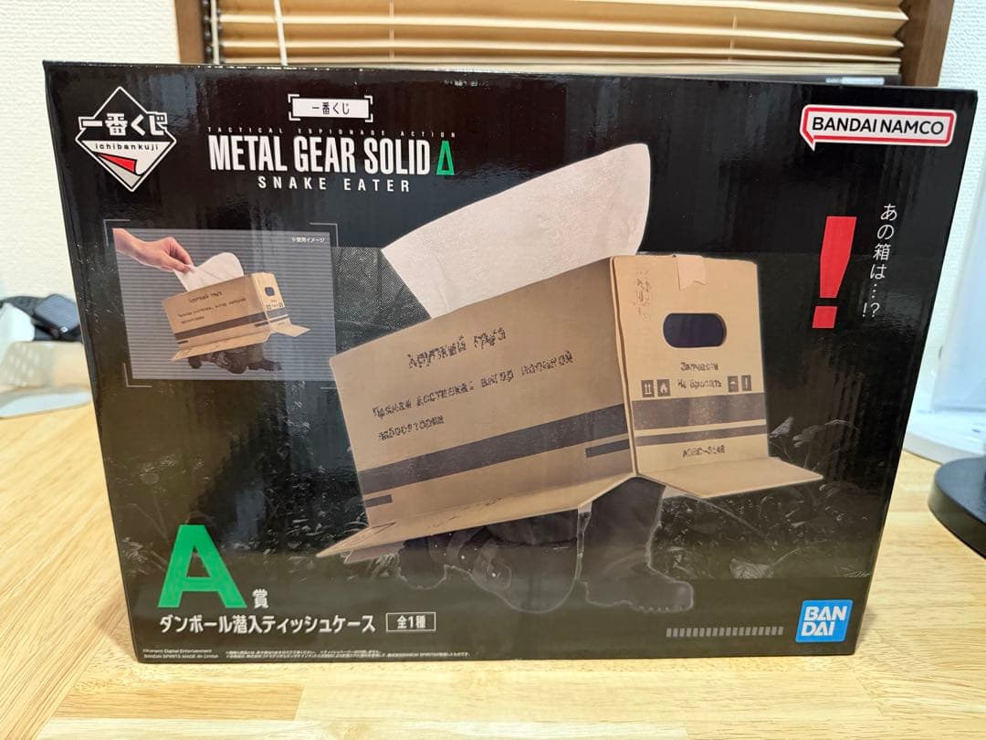 L GEAR SOLID SNAKE EATER A賞 ティッシュケース