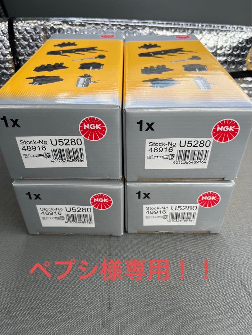 ペプシ！NV350キャラバンイグニッションコイル　2セット