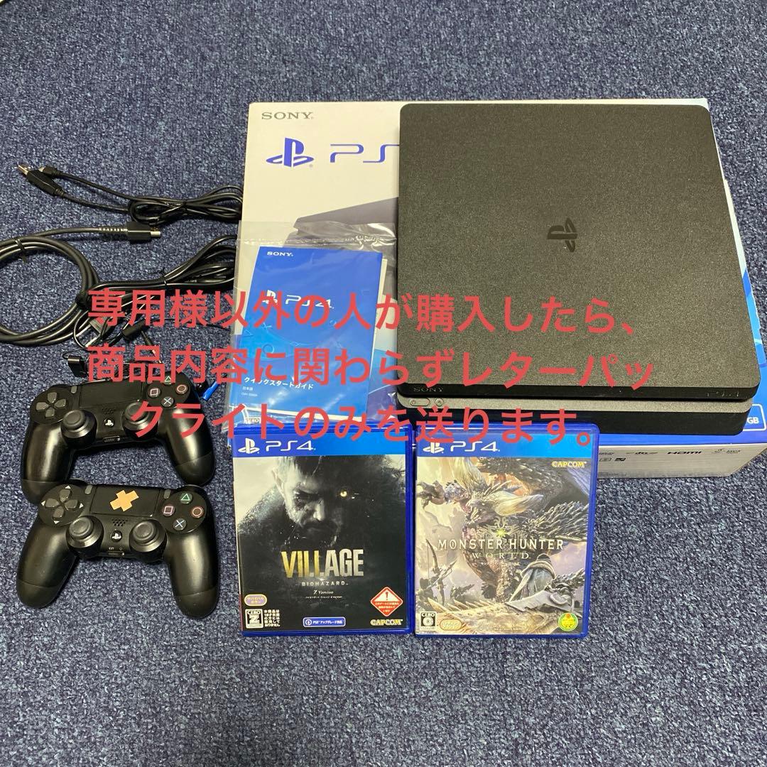 着払い巴