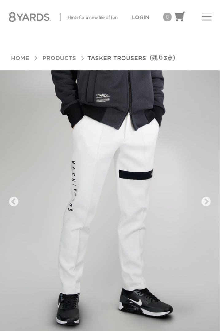 8YARDS TASKER TROUSERS ホワイト　超美品