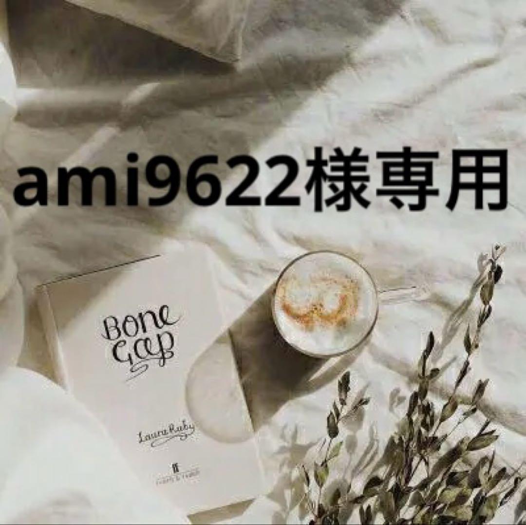 ami9622　0322